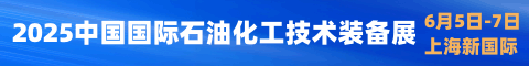 振威上海展