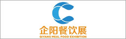火鍋展